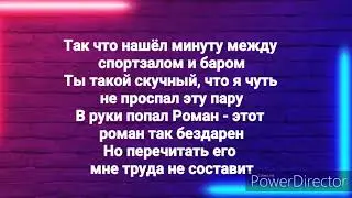 Егор Крид -- Дело нескольких минут (текст песни 🎶)