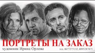 Портреты - часть моей жизни