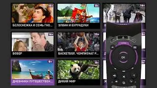 Интерактивное ТВ 'Ростелеком', видео инструкция