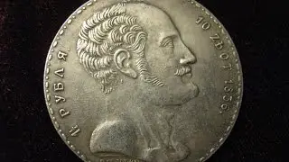 1 рубль 50 копеек  1836 СЕМЕЙНЫЙ Полуторник  Николая 1  10 злотых 1836 год