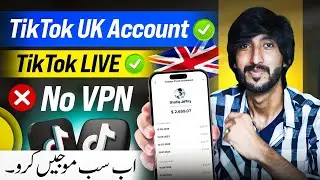 Tiktok Uk account kaisa banaye , Tiktok Live , complete process of tiktok earning in Pakistan 