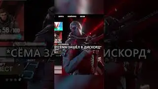 Бедный ёж...((( #Rainbowsixsiege #приколы #фейлы #shorts #games #gameplay #gaming #montage