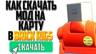 How to Download a Pirate Map Mod for Brick Rigs in 2024!!!