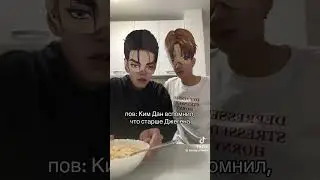 #джеген #кимдан #вреках #врекомендации #manhwa #манхва