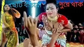 New gram bangla jatra || music video festival 2025|| Mp Media 420