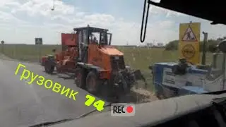 ЕДУ РАБОТАТЬ НА ЗАВОД (CEMIX) ПОСЛЕ Дождей. Шакман (Shakman f2000)