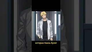 Старшаки из 11-го класса 🧐 #аниме