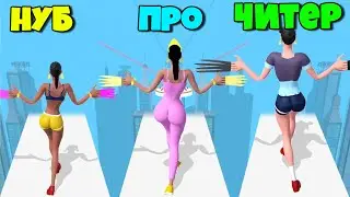 Нуб против Про против Читера в Эволюции ногтей Long Nails 3D !
