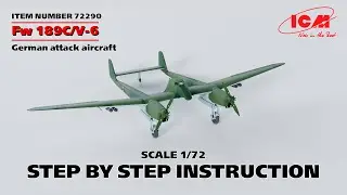 ICM | Fw 189C/V-6 German attack aircraft | Step by step instruction | Item 72290 | Scale 1/72