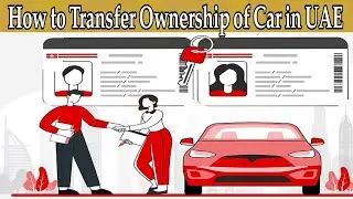 HOW TO CHANGE OWNERSHIP CAR (MULKIA ) JUST IN ONE 1 MINTUS IN UAE