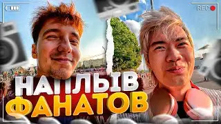 НА ДАНОНА И СТОПБАНА НАПАЛИ ФАНАТЫ!