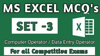 MS Excel Mcq in hindi | MS Excel Mcq Questions and Answers | computer operator exam question paper