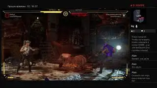 Mortal Kombat 11 стрим