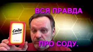 Вся правда про СОДУ. Савельев,Данилов,Огулов,Симончини...
