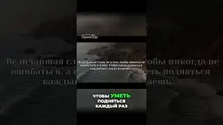 Как повысить мотивацию  #Крылатыефразы #афоризм #афоризмы #крылатые фразы #мудрые слова