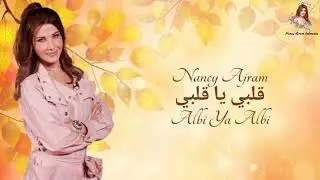 ALBI YA ALBI | Nancy Ajram | Indonesian Translation | قلبي یا قلبي | نانسي عجرم