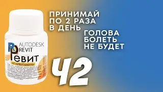 Проектирование интерьера Диз-19