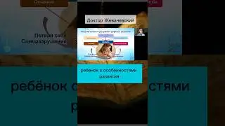 Каких родителей выбирает особенный ребенок? 