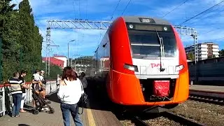 На 