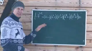 Задача из вступительных в 8 класс лицея
