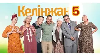 #1втренде