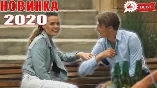 ПРЕМЬЕРА 2021! ОСНОВАНО НА РЕАЛЬНЫХ СОБЫТИЯХ!  ЗАКАТЫ И РАССВЕТЫ  РУССКИЕ СЕРИАЛЫ 2021, МЕЛОДРАМЫ HD
