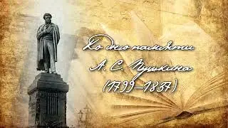 С. Смирнов 