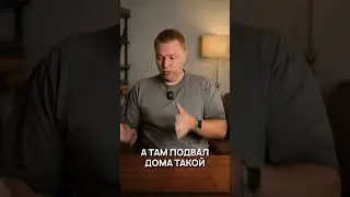 Проклятый старый дом / Страшный клиент
