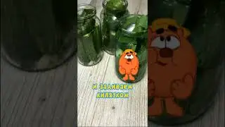 Рецепт огурцов от копатыча 