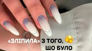 БІЛИЙ АКРИГЕЛЬ, цікаво як буде носитись??