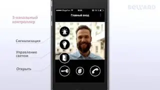 BEWARD Intercom / приложение для iOS