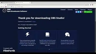КАК СКАЧАТЬ ОБС СТУДИО*В ВИДЕО НЕ РАЗКАЗЫВАЕТЬСЯ КАК НАСТРОИТЬ