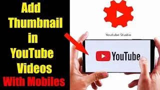how to Set/Add Thumbnail in YouTube Videos  On Android Using YouTube Studio |