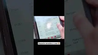 FOX Автоподбор 