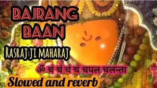 ॐ चं चं चं चं चपल चलंता, bajrang baan full stotra with lyrics #rasrajjimaharaj #slowedandreverb#lofi