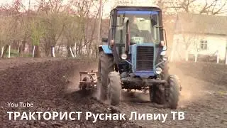 КУЛТИВАЦИЯ 2018✅МТЗ 82 С КПС 3.30 Часть 2