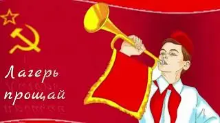 Внуки Индиго & Квартира 22 -  
