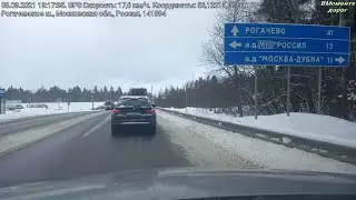 ДОРОГА СЪЕЗД С РОГАЧЕВСКОГО ШОССЕ НА МАЛУЮ БЕТОНКУ ДО СЪЕЗДА НА ДМИТРОВСКОЕ ШОССЕ
