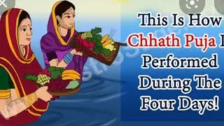 Days of chhath Puja !