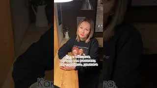 Как задобрить Домового? #экстрасенс #оберег #заговор #совет #домовой