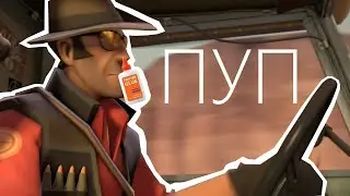 снайпер rytp