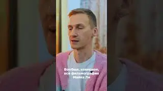 Подборка фильмов: Антон Коломеец