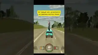 максимально жиза 🤣🔥 