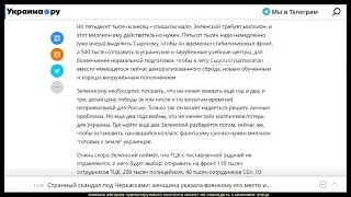 Р. Ищенко. Убить шамана. Майдан или смерть