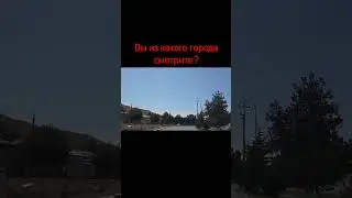 Город Ура-тюбе ныне город Истаравшан Согдийская область Таджикистан 