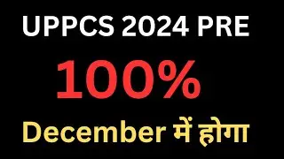 UPPCS 2024 PRE Exam  KAB Hoga??