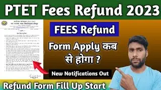 PTET 2023 Fees Refund Notifications Out | PTET Refund form Start | PTET Refund form fillup kaise kre