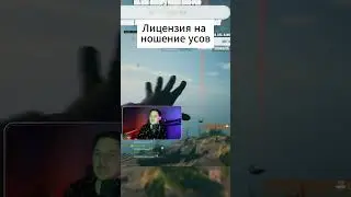 Полиция усов #warzone #warzone2