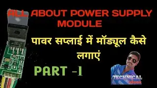 CA-888 #POWER #SUPPLY #module WIRING detail || part -1