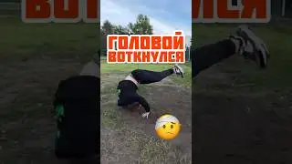 Зацените комбинацию 🚀 #паркур #фриран #сальто #спорт #экстрим #трюки #alexeykruk #pkfr